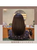 セミロング 髪質改善トリートメント