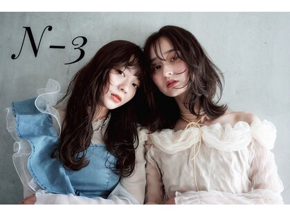 エヌスリー(N 3)の写真