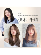 レイヤーカットやデザインカラーは伊木にご相談下さい★