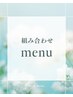 【定番】カット&カラー 