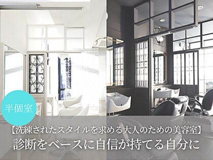 ルシードスタイル グローバルディー 稲毛店(LUCIDO STYLE GLOBAL.D)の写真