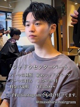 ディータ(Dita) 緩めシャドウセンターパートin大宮メンズカットパーマ美容室