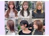 ☆オススメ☆前髪カットプレミアムカラー＋*髪質改善*美髪再生フルコースTR