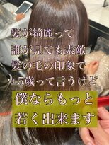 エノア 東京(ENORE)&nbsp;ストレートスタイル/艶髪/髪質改善/縮毛矯正/20代30代40代50代