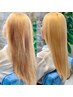 【全員】ブリーチ毛専用・美髪矯正＋カット＋トリートメント
