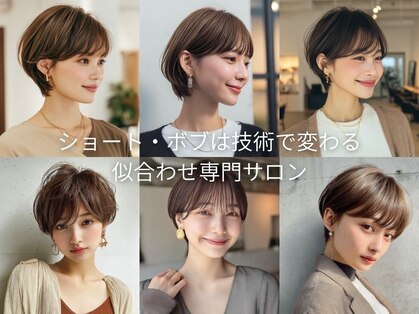 バイエイト(X８)の写真