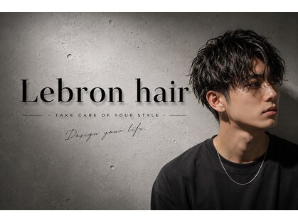 レブロンヘアー(Lebron hair)の写真