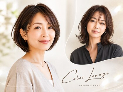 カラーラウンジ(Color Lounge)の写真
