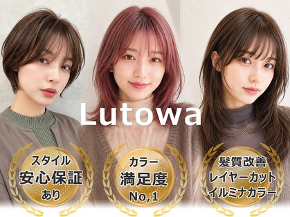 ルトワフクロマチ(Lutowa Fukuromachi)の写真