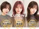 ルトワフクロマチ(Lutowa Fukuromachi)の写真