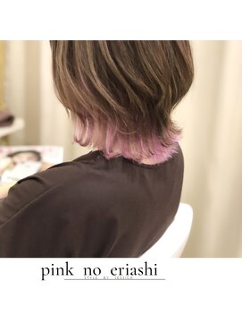 アパルトメント ジェシカ(l'appartement de Jessica) ピンクのエリアシ