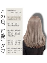 ブリーチなしのオリジナルカラー