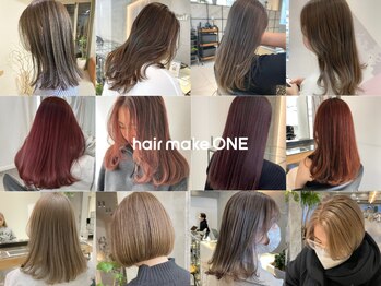 ワン 横浜(ONE005)の写真/大人女性へのデザインハイライトから、コントラストハイライトまで幅広くお客様らしいデザインカラーを提案
