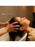 【田渡限定】極上スパ&カットコース（５０分スパ）