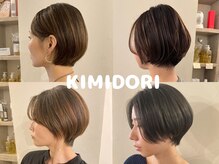 キミドリ(KIMIDORI)