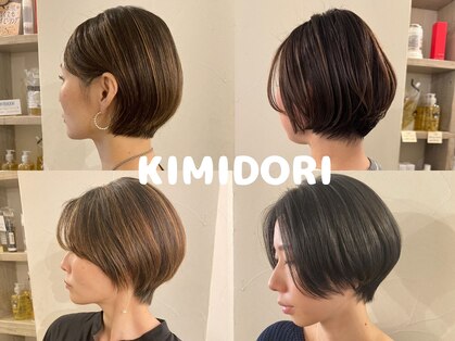 キミドリ(KIMIDORI)の写真