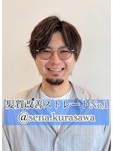 コレット 宇都宮(collet Gigi)&nbsp;倉澤星凪 【宇都宮】