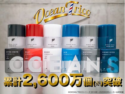 オーシャントーキョー(OCEAN TOKYO)の写真