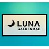 ルーナ 学園前(LUNA)のお店ロゴ
