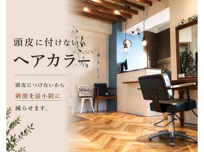 セピアージュ アン(hair beauty clinic salon Sepiage un)の写真