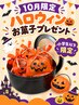 【U24学割】KIDS'ヘアセット 30分￥4000→