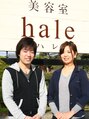 美容室 ハレ(hale)/スタッフ一同