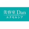 美容室 ダン エクセルシア(Dan)のお店ロゴ