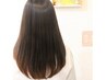 【平日限定！】縮毛矯正10％OFF