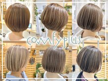 コンフィープラス(comfy plus)の雰囲気（白髪染め×髪質改善が大好評!大人女性の髪のお悩みを改善♪）