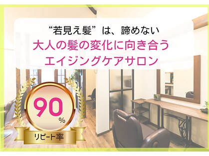 フォルムヘアープラス(Forme hair+)の写真