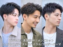 ルシード スタイル オルガ(LUCIDO STYLE Orga)の雰囲気（清潔感あふれるレディースブースとメンズブース[佐久/髪質改善]）