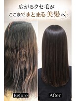 アダージョ(adagio)&nbsp;髪質改善×美髪矯正