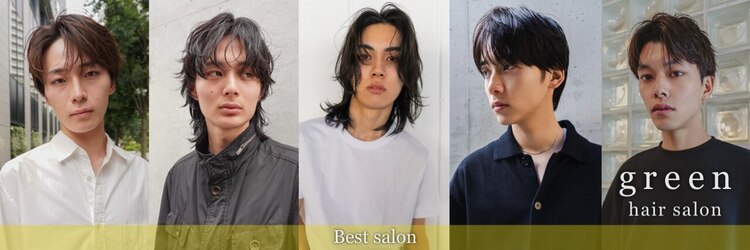 グリーン 表参道(green)のサロンヘッダー