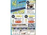 [夏の限定クーポン]デザインカット+炭酸スパ+ホームケア商品×2