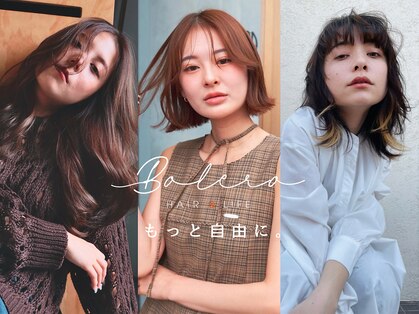 ボレロ(BOLERO)の写真