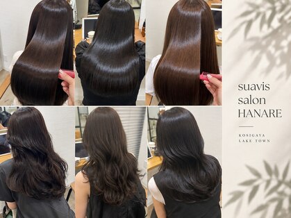 スアビスサロンハナレ 越谷レイクタウン(suavis salon HANARE)の写真