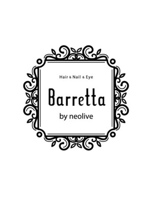 バレッタ(Barretta by neolive)