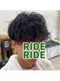 前巻きパーマ