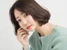 【圧倒的な透け感】透明感抜群アディクシーカラー＋トリートメント→￥10000