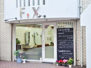 ディーエッチハルフィックス(Dh-HAL Fix)の写真/気軽に通える白髪染め専門店！お客様一人ひとりに寄り添う、丁寧なカウンセリングとサービスを提供！