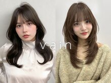 ヴェイン 渋谷(vain)