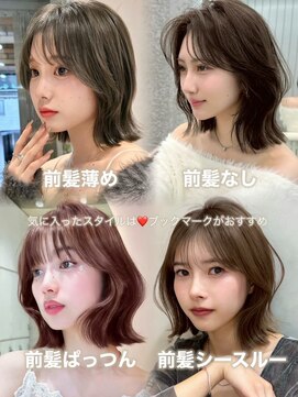 グロー 大宮(GLROW) /大宮/韓国ボブ/縮毛矯正/縮毛矯正/髪質改善/学割U24/ボブ/ボブ