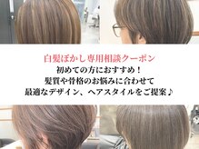 ヘアーテラスエム 奈良店(hair terrace M)の雰囲気（ショートカット/ショートヘア×カラー/ハイライト/お子様連れOK）