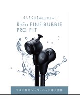 【 ReFaマイクロバブル】泡の力で素髪に導き、ワンランク上の仕上がりへ