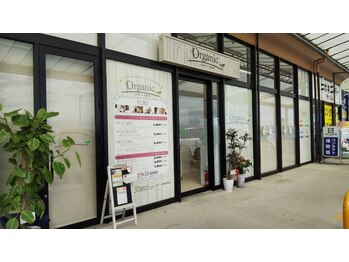 オーガニックカラー＆トリートメント　Organic カインズ前橋吉岡店 