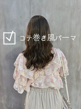 チョビー(Chobii) コテ巻き風パーマレイヤーロングアッシュカラーグレーベージュy5