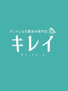 髪の美しさは髪から！厳選されたトリートメントを使用し、ダメージを補修し艶のある仕上がりに♪