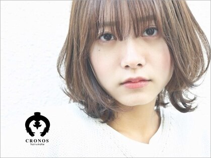 クロノス(CRONOS)の写真