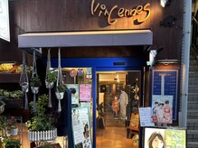 ヴァンセン(vincennes)の雰囲気(お花・植物がたくさん置いてあります♪ブルーとブラウン店内です)
