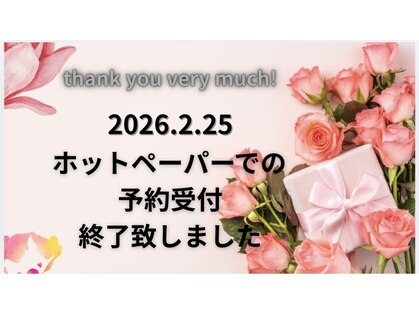 ララチッタ(L'la citta)の写真